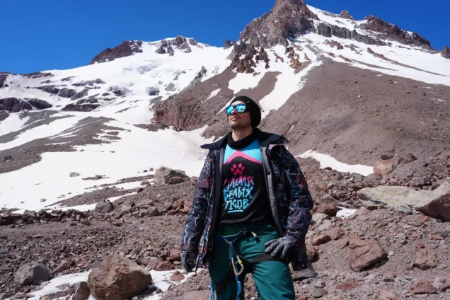 День отдыха