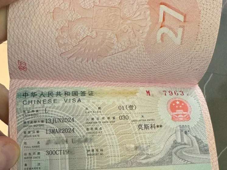 Как получить визу в Китай самостоятельно